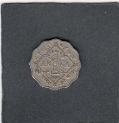 Beschrijving: 1 Anna  GEORGIUS V 